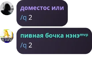 🧍 emoji мазейк детдом pack by @QuotLyBot Telegram sticker 22 of 120