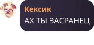 Sticker from Детдом pack by @QuotLyBot