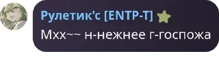 🧖 emoji Детдом Сары pack by @QuotLyBot Telegram sticker 11 of 120