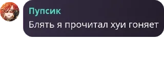 Sticker from Детдом Сары pack by @QuotLyBot