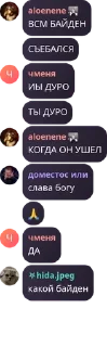 🙏 emoji мазейк детдом pack by @QuotLyBot Telegram sticker 11 of 120