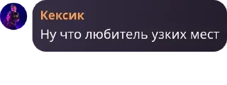 🇱🇦 emoji Детдом pack by @QuotLyBot Telegram sticker 15 of 60