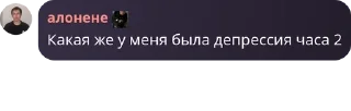 Sticker from мазейк детдом pack by @QuotLyBot
