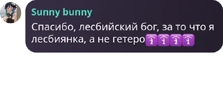 🛐 emoji Детдом Сары pack by @QuotLyBot Telegram sticker 10 of 120
