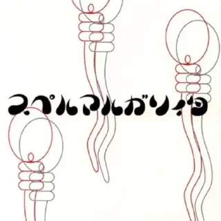 Sticker from ThegazettEalbums