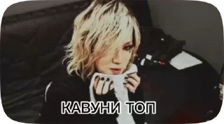 🍉 emoji Газета базованою Telegram sticker 18 of 50
