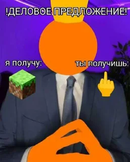 😎 emoji AvM/AvA (@sofa_gachaUkraine) ➡️ @Ctikerubot Telegram sticker 24 of 52