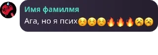 ☺️ emoji ШедевроФлуд Лолы 💋💋💋💋 pack by @QuotLyBot Telegram sticker 13 of 20