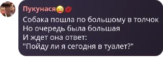 🧚 emoji ШедевроФлуд Лолы 💋💋💋💋 pack by @QuotLyBot Telegram sticker 9 of 20