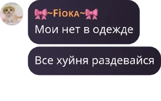 ⛸️ emoji ШедевроФлуд Лолы 💋💋💋💋 pack by @QuotLyBot Telegram sticker 5 of 20
