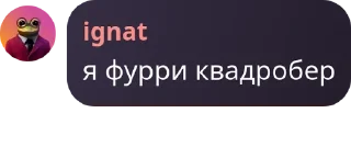 🧚‍♂️ emoji ШедевроФлуд Лолы 💋💋💋💋 pack by @QuotLyBot Telegram sticker 20 of 20