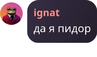 🧑‍🚒 emoji ШедевроФлуд Лолы 💋💋💋💋 pack by @QuotLyBot Telegram sticker 8 of 20