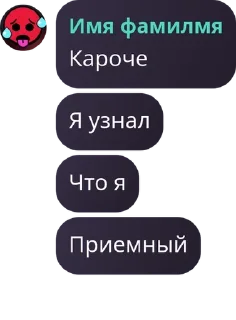 Sticker from ШедевроФлуд Лолы 💋💋💋💋 pack by @QuotLyBot