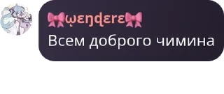 🤷 emoji ШедевроФлуд Лолы 💋💋💋💋 pack by @QuotLyBot Telegram sticker 10 of 20