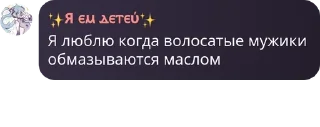 🫅 emoji ШедевроФлуд Лолы 💋💋💋💋 pack by @QuotLyBot Telegram sticker 11 of 20
