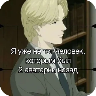 😶 emoji zvezdnyy pidorasik Telegram sticker 2 of 31