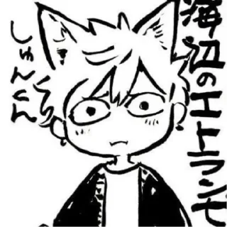 🌟 emoji Любимки Telegram sticker 18 of 82