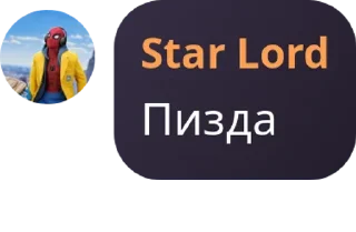 Sticker from Фуфелшмерц гандон by @Stttrx