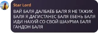 Sticker from Фуфелшмерц гандон by @Stttrx