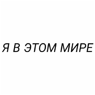 🥵 emoji ЧУЧНЯ НА СВЯЗИ. Telegram sticker 6 of 8