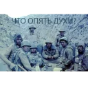 Sticker from На связи Афганистан