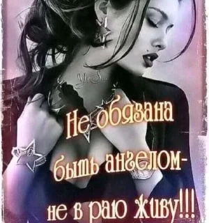 😈 emoji новикова анна Telegram sticker 2 of 117