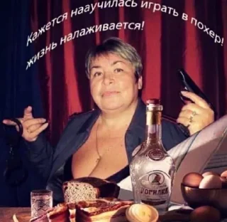 👄 emoji новикова анна Telegram sticker 23 of 117