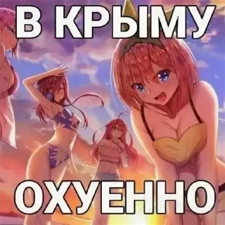 🥵 emoji новикова анна Telegram sticker 7 of 117