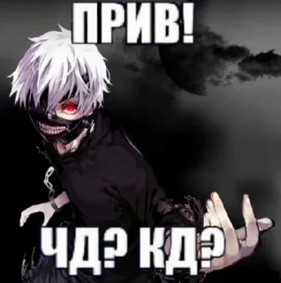 ✋ emoji новикова анна Telegram sticker 22 of 117