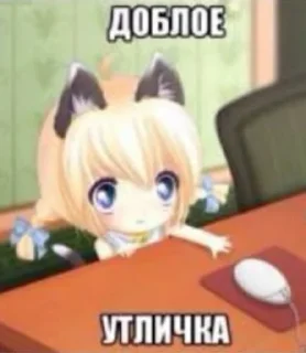 🥰 emoji новикова анна Telegram sticker 5 of 117