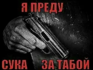 🚫 emoji новикова анна Telegram sticker 17 of 117