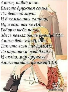 💞 emoji новикова анна Telegram sticker 14 of 117