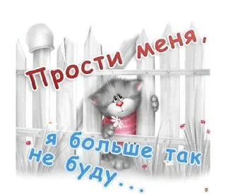 🌟 emoji ВЕСЕЛЫЕ КОТЫ Алексея Долотова Telegram sticker 20 of 90