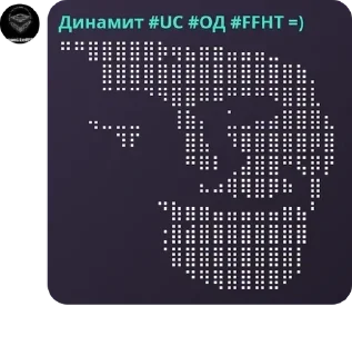 🌟 emoji Династия Динамитов pack by @QuotLyBot Telegram sticker 15 of 74