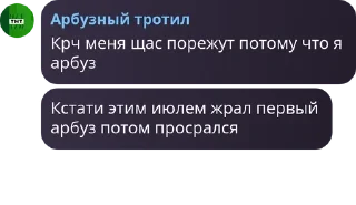 🇨🇺 emoji Династия Динамитов pack by @QuotLyBot Telegram sticker 10 of 74