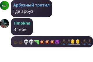 🤟 emoji Династия Динамитов pack by @QuotLyBot Telegram sticker 20 of 74