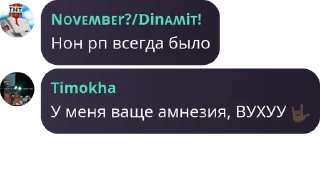 🤟 emoji Династия Динамитов pack by @QuotLyBot Telegram sticker 9 of 74