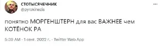Sticker from ебанутый бля пирокинезис