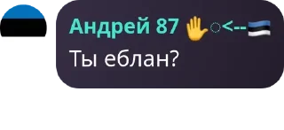 🧅 emoji Династия Динамитов pack by @QuotLyBot Telegram sticker 5 of 74