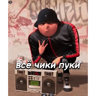 Sticker from Я тут династия