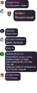 🧑‍🎓 emoji Династия Динамитов pack by @QuotLyBot Telegram sticker 23 of 74