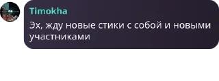 Sticker from Династия Динамитов pack by @QuotLyBot