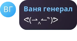 🌟 emoji Династия Динамитов pack by @QuotLyBot Telegram sticker 19 of 74