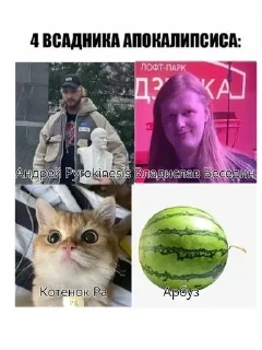 Sticker from арбуз в сентябре