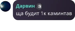 🟰 emoji Династия рейдник Telegram sticker 3 of 19