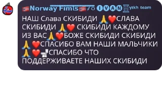 🙏 emoji Династия рейдник Telegram sticker 18 of 19