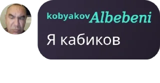 👨‍🎓 emoji Династия рейдник Telegram sticker 16 of 19
