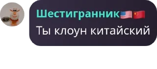 🧑‍🦳 emoji Династия рейдник Telegram sticker 5 of 19