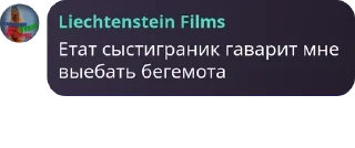 🍛 emoji Династия рейдник Telegram sticker 11 of 19