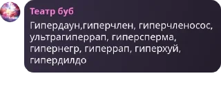 👩‍🦽 emoji Династия рейдник Telegram sticker 7 of 19